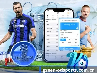 od体育官方网 APP 界面