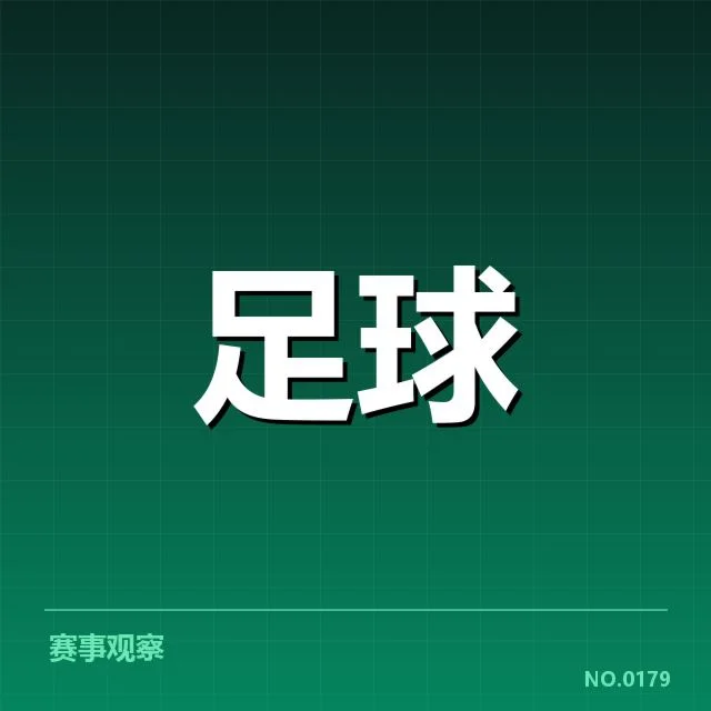 巴黎圣日耳曼最新确认名单及赛程