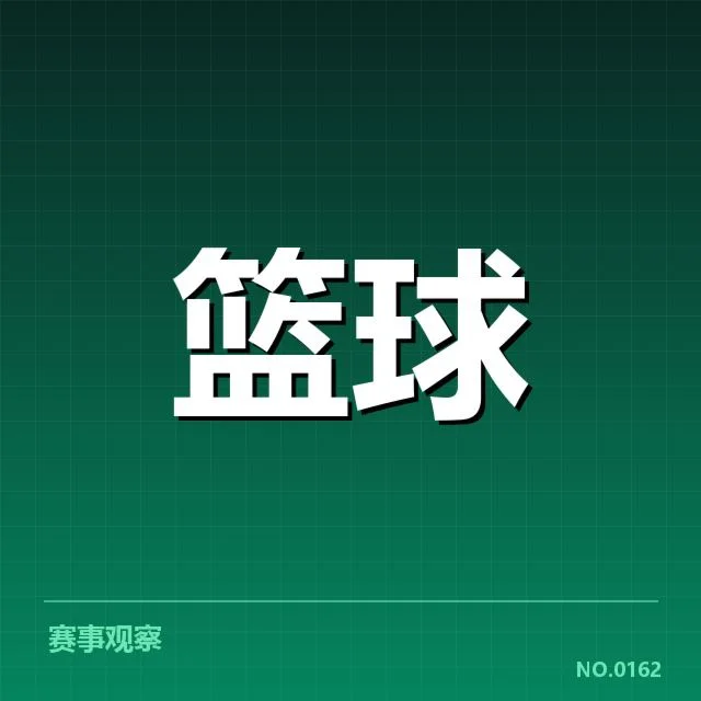 洛杉矶快船排名变化：赛季表现与球队调整疑问