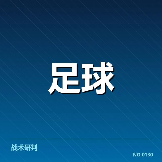 已证实的核心数据情况